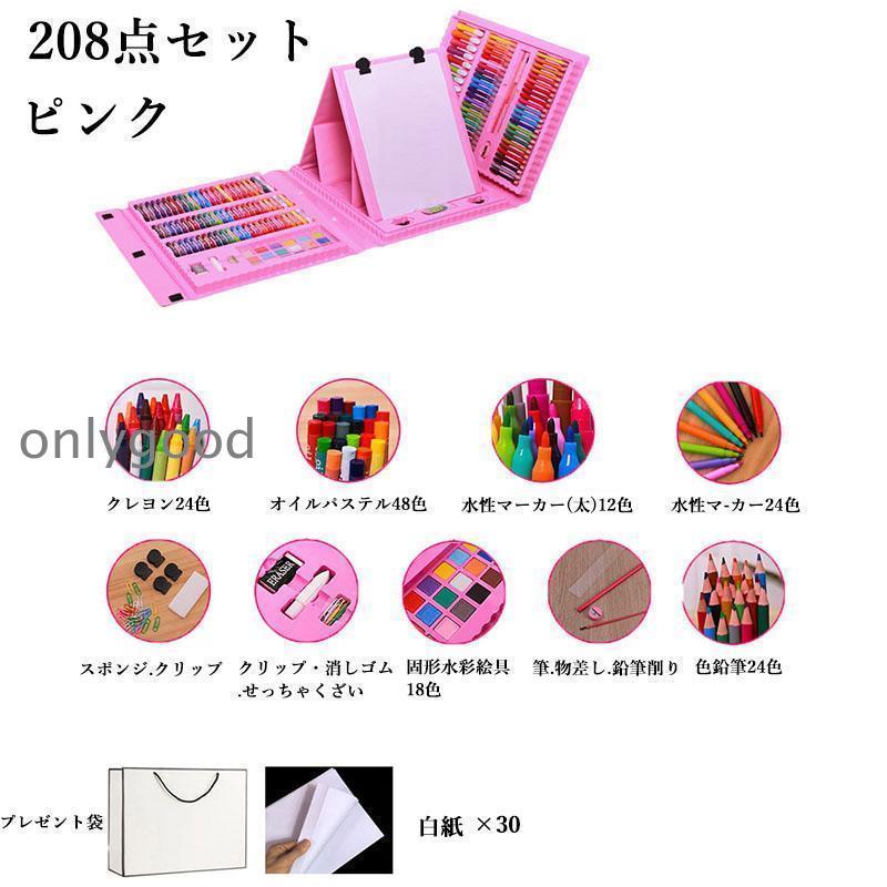 おもちゃ お絵描きセット プレゼント 子供 女の子 男の子 5歳 6歳 7歳