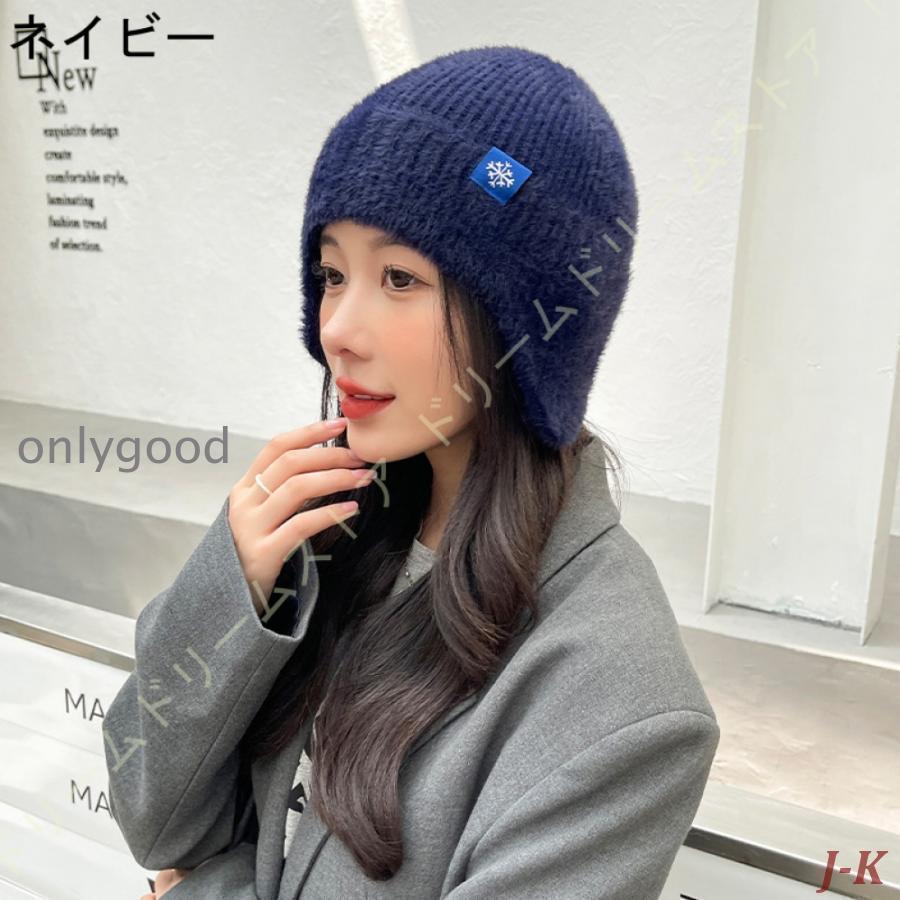 ニット帽 耳あて付き 帽子 レディース メンズ スキー スノボ ニット帽 耳あて付き 帽子 レディース メンズ スキー スノボ