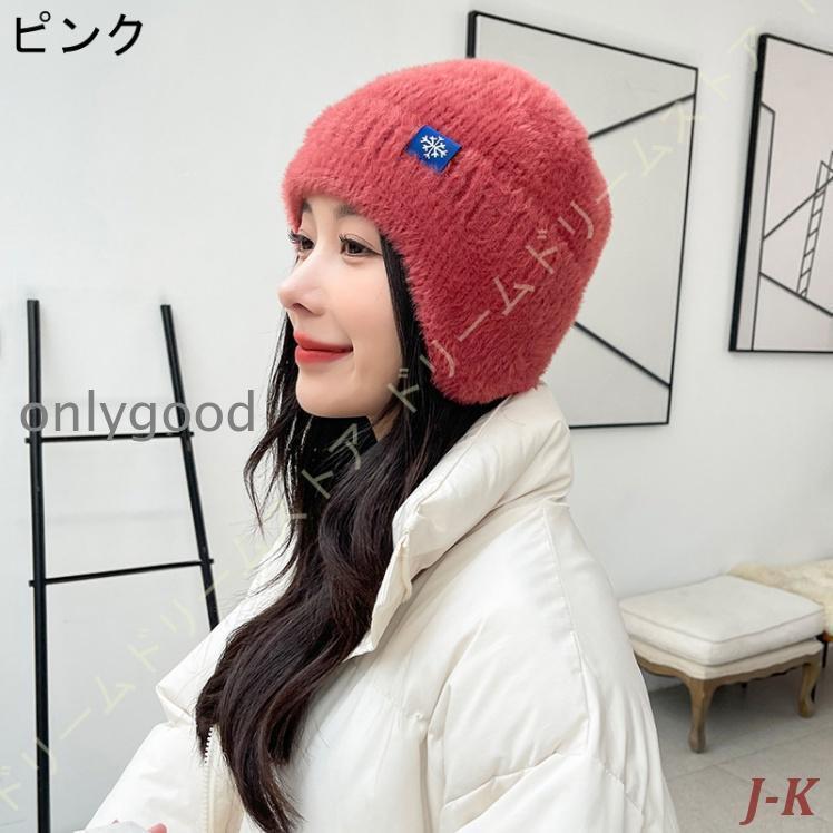ニット帽 耳あて付き 帽子 レディース メンズ スキー スノボ ニット帽 耳あて付き 帽子 レディース メンズ スキー スノボ