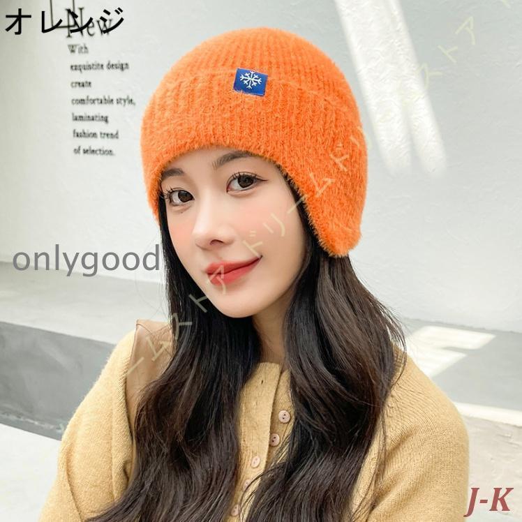 耳あて付ニット帽 耳あて付 ニット帽 】ニット帽子 メンズ・レディースの毛糸の