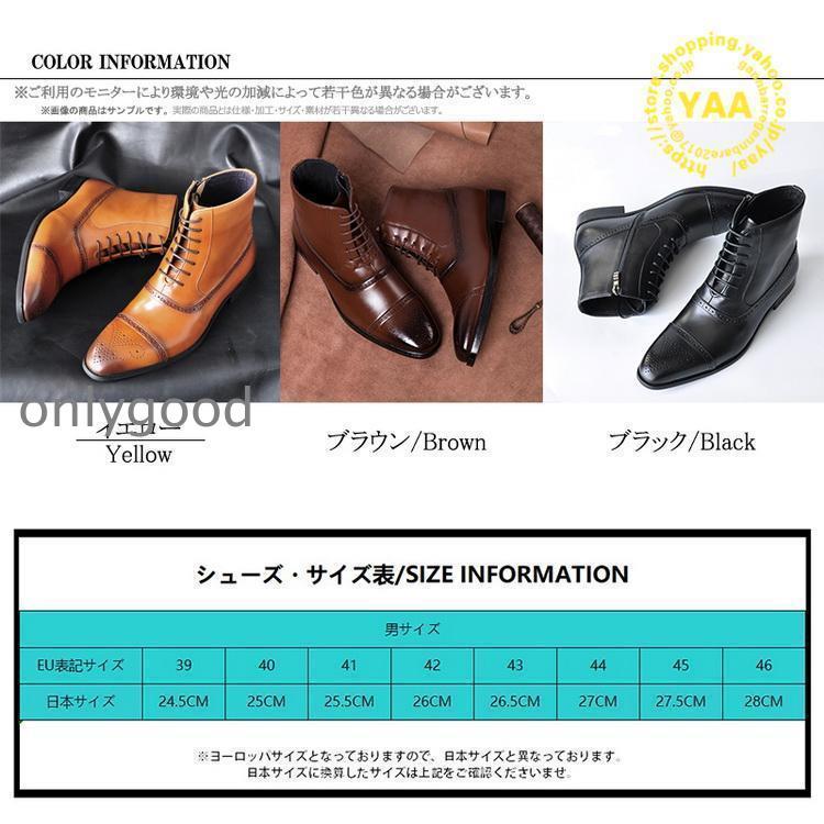 カントリーブーツ ストレートチップ サイドジッパー ショートブーツ 革靴 シューズ メンズ ブーツ｜onlygood｜05