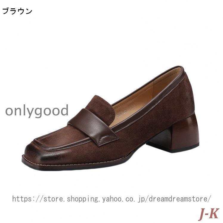 新品未使用　plan c パンプス　ローファー　サイズ38 ローファー パンプス レディース 歩きやすい 大人 学生 女子 黒