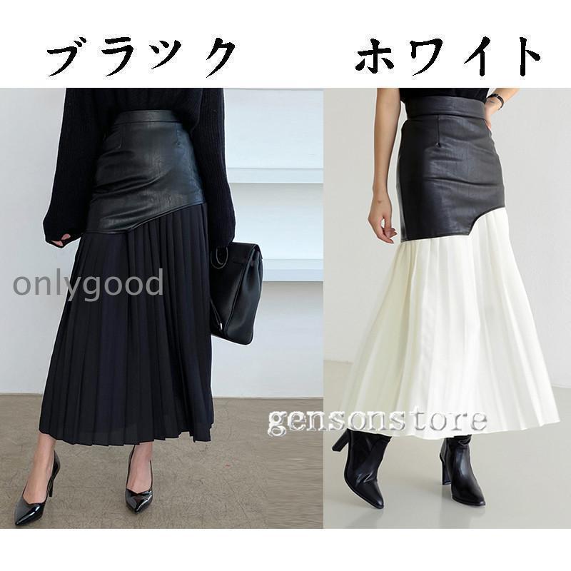 レザー切替え ロングスカート ホワイト 白 レディース ハイウエスト