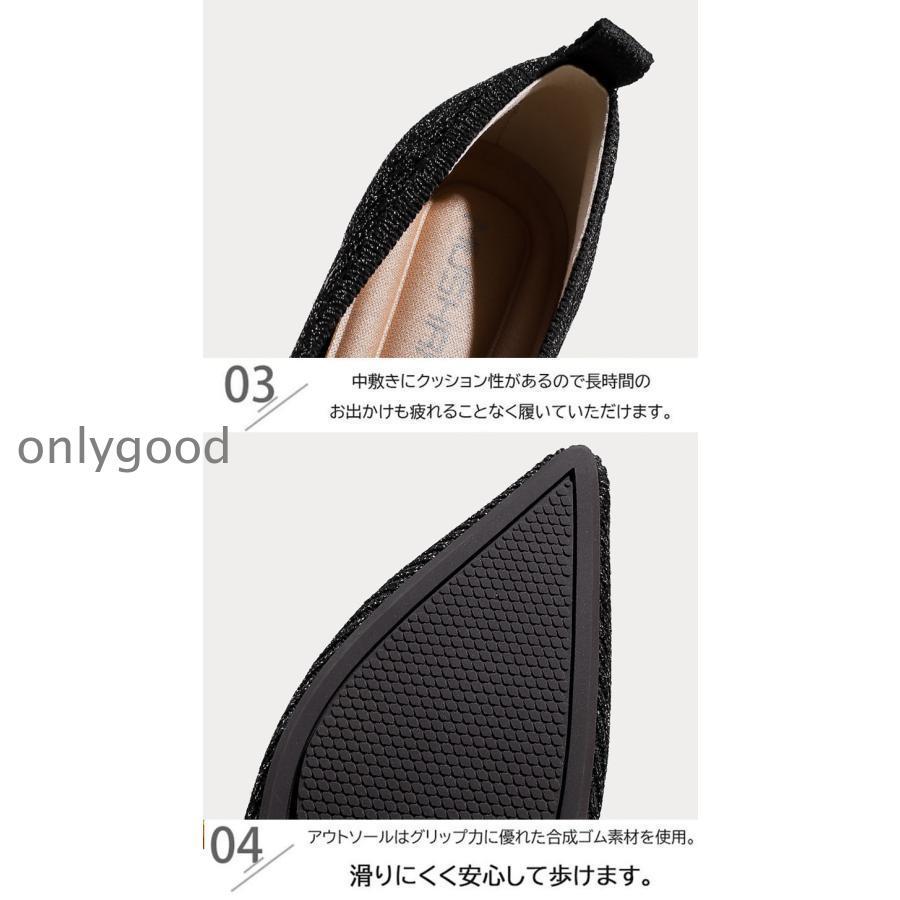 ニットVカットフラットパンプス ぺたんこ 歩きやすい 痛くない ポイン