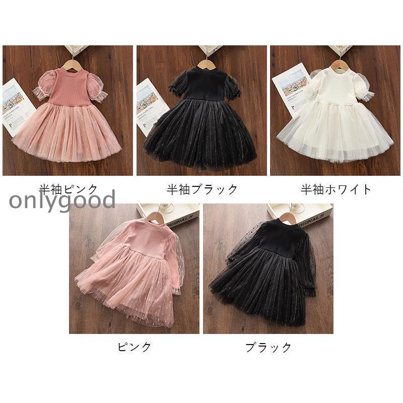 入園式 女の子 ワンピース きれいめ 秋 七五三 前撮り 女の子 キッズドレス キッズ ドレス 長袖 半袖   結婚式 入学式  ドレス 祝い 1歳2歳3 | ブランド登録なし | 01