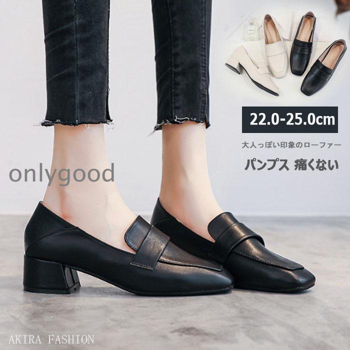 パンプス 黒 痛くない 歩きやすい 通勤 冠婚葬祭 立ち仕事 レディース 靴 リクルート   ローファーパンプス ローヒール 葬式 結婚式 喪服 大きいサイ | ブランド登録なし