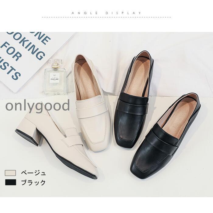 パンプス 黒 痛くない 歩きやすい 通勤 冠婚葬祭 立ち仕事 レディース 靴 リクルート   ローファーパンプス ローヒール 葬式 結婚式 喪服 大きいサイ | ブランド登録なし | 02