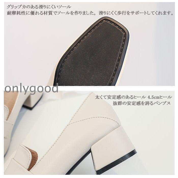 パンプス 黒 痛くない 歩きやすい 通勤 冠婚葬祭 立ち仕事 レディース 靴 リクルート   ローファーパンプス ローヒール 葬式 結婚式 喪服 大きいサイ | ブランド登録なし | 04