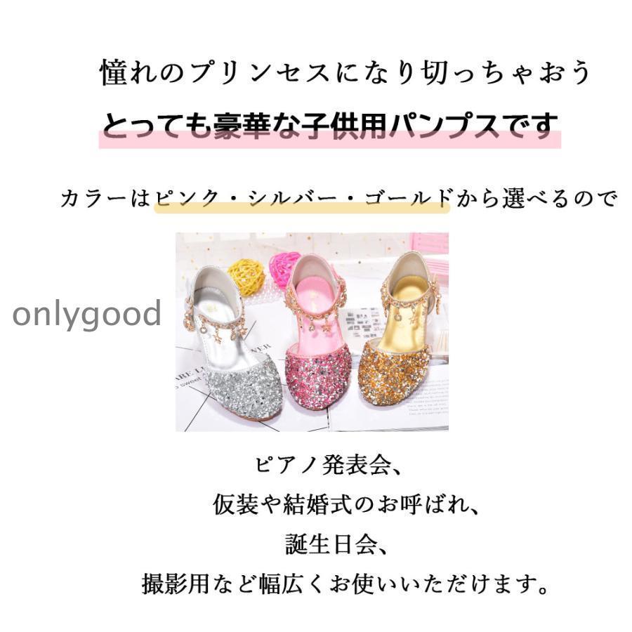女の子 靴 シューズ ドレスシューズ  スーツ シューズ  変装 仮装 演奏会 ピアノ 発表会 結婚式 キッズ パーティー 子供服 16. | ブランド登録なし | 01