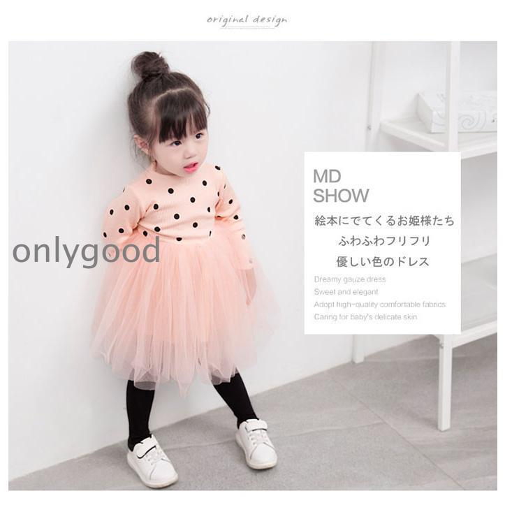 水玉柄ワンピース きれいめ 秋 七五三 女の子 ベビー ドレス 長袖  結婚式 子供 ドレス 祝い 赤ちゃん 誕生日 服 1歳2歳3歳4歳 バースデー キッズ 春 | ブランド登録なし | 01