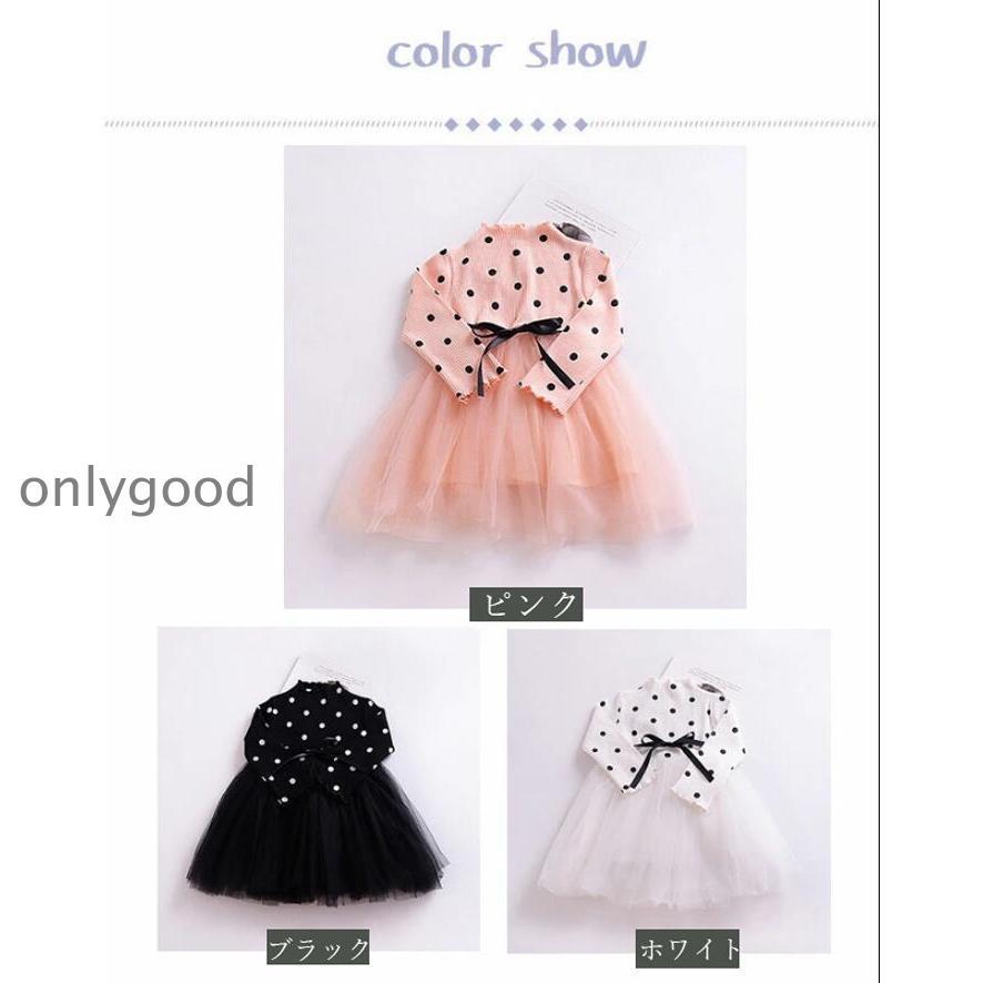 水玉柄ワンピース きれいめ 秋 七五三 女の子 ベビー ドレス 長袖  結婚式 子供 ドレス 祝い 赤ちゃん 誕生日 服 1歳2歳3歳4歳 バースデー キッズ 春 | ブランド登録なし | 04