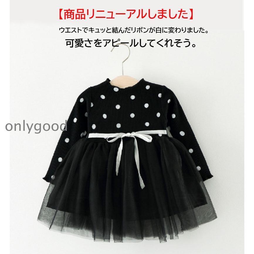 水玉柄ワンピース きれいめ 秋 七五三 女の子 ベビー ドレス 長袖  結婚式 子供 ドレス 祝い 赤ちゃん 誕生日 服 1歳2歳3歳4歳 バースデー キッズ 春 | ブランド登録なし | 05