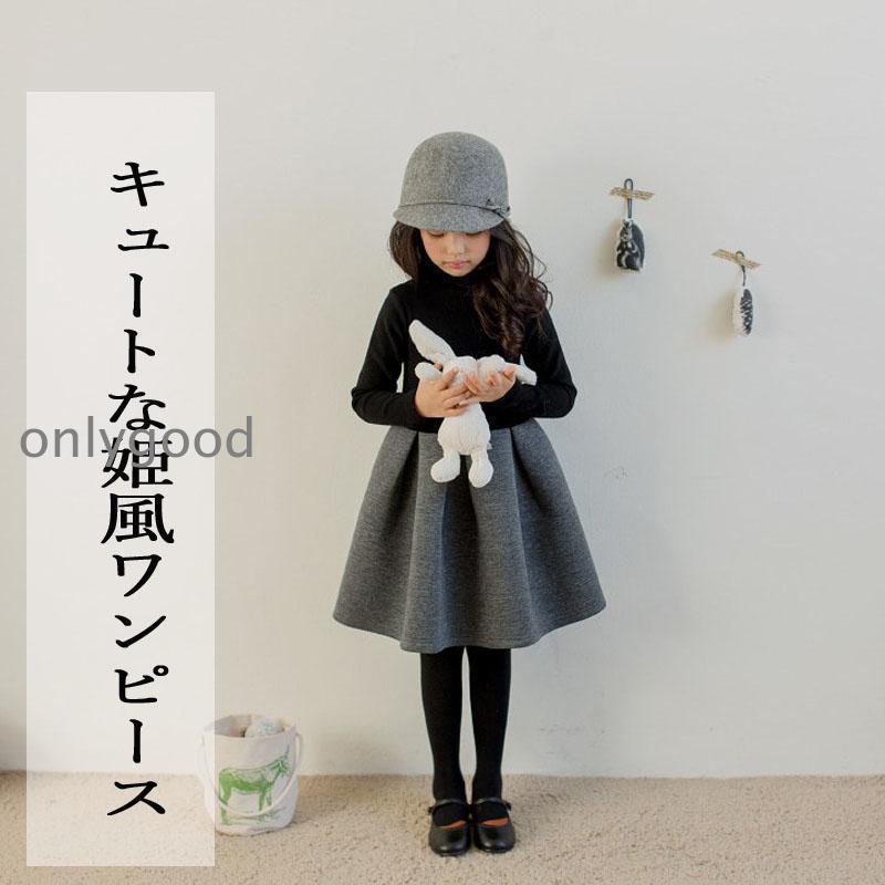 子供ワンピース シンプル  入学式 ブラック 黒 グレー こどもドレス ピアノ 発表会 七五三 キッズ服 子供服 お受験 面接 説明会 キッズワンピース 冠 | ブランド登録なし | 01