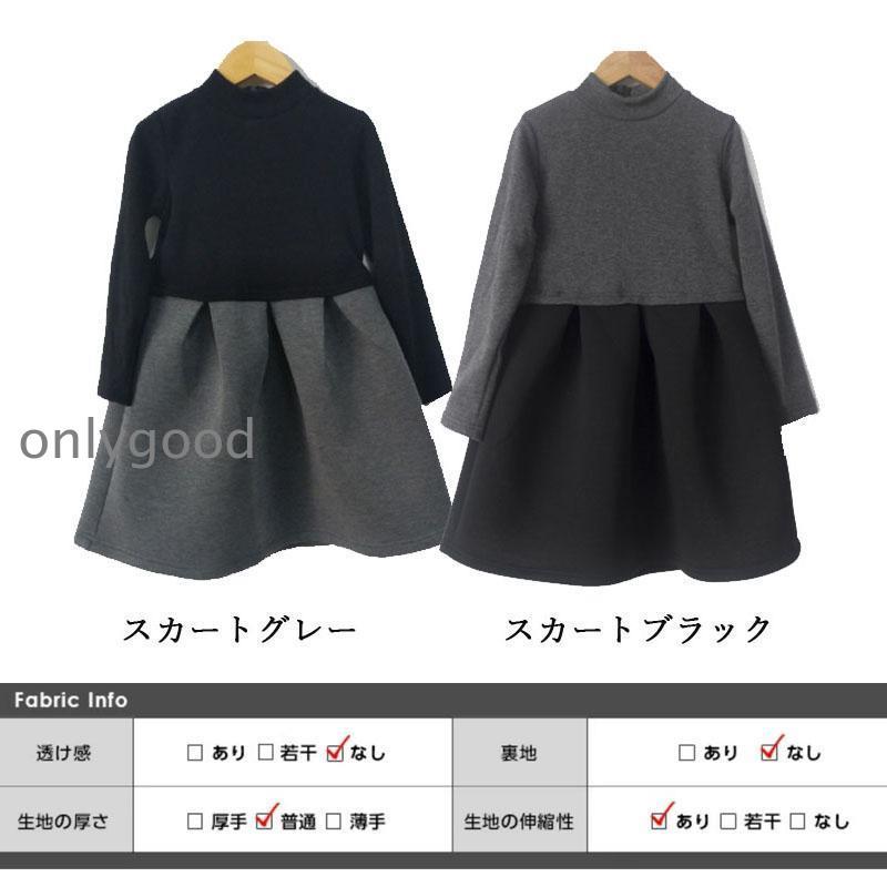 子供ワンピース シンプル  入学式 ブラック 黒 グレー こどもドレス ピアノ 発表会 七五三 キッズ服 子供服 お受験 面接 説明会 キッズワンピース 冠 | ブランド登録なし | 06