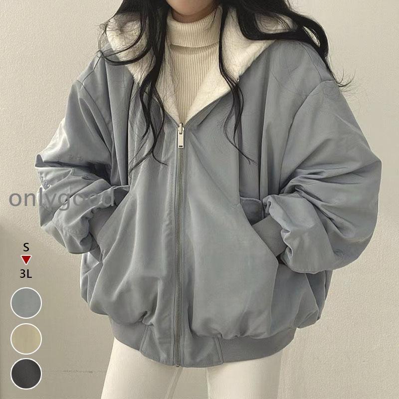 ☆ほぼ未使用☆自由区　リバーシブル中綿ジャケット　大きいサイズ3L ボア生地 リバーシブル フード付き ボアブルゾン 裏ボア ジャケット レディース