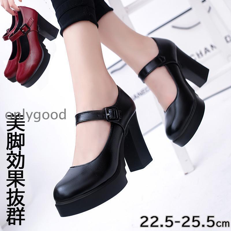 ハイヒール パンプス ストラップ 厚底 太ヒール 歩きやすい 大きい