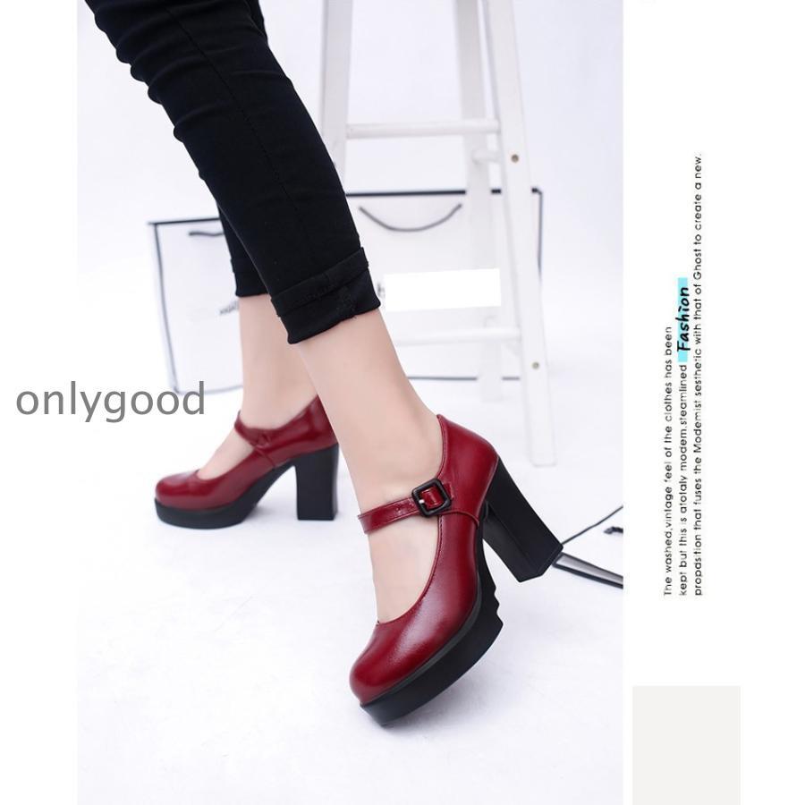 ハイヒール パンプス ストラップ 厚底 太ヒール 歩きやすい 大きい