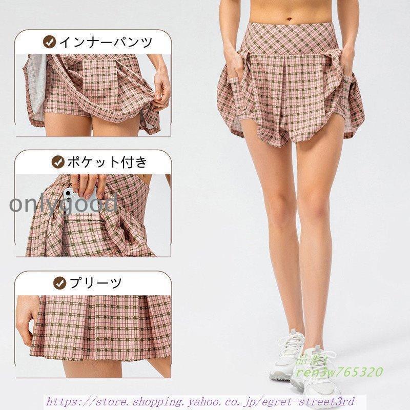 ゴルフスカート ポケット付き スコート レディース ミニ テニスウェア