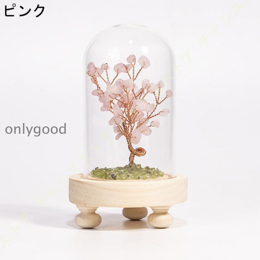 金のなる木 天然クリスタル ツリー アメジスト 収集品 アートラッキー
