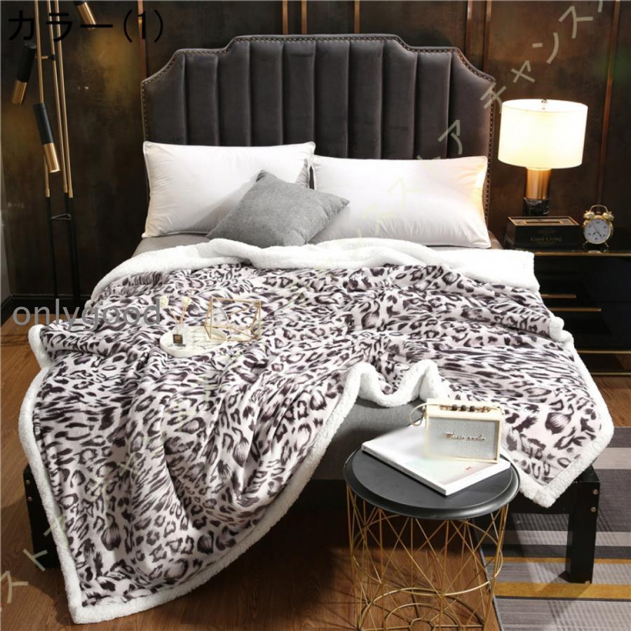 ブランケット 毛布 2枚合わせ ヒョウ柄 大きめ 洗える フランネル毛布