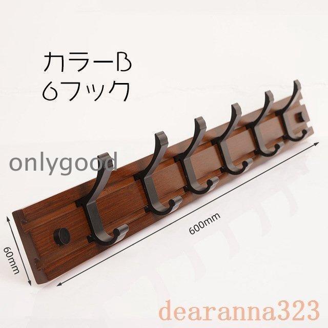 壁掛けフックウォールフック?ハンガー木製収納フック4/5/6/7フック整理