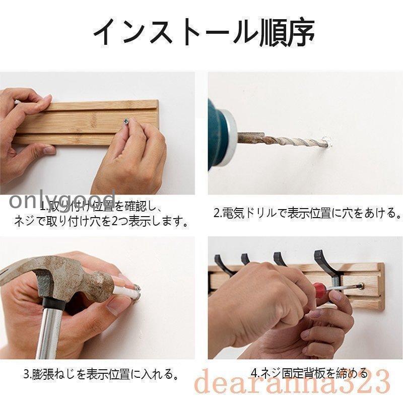 壁掛けフックウォールフック?ハンガー木製収納フック4/5/6/7フック整理