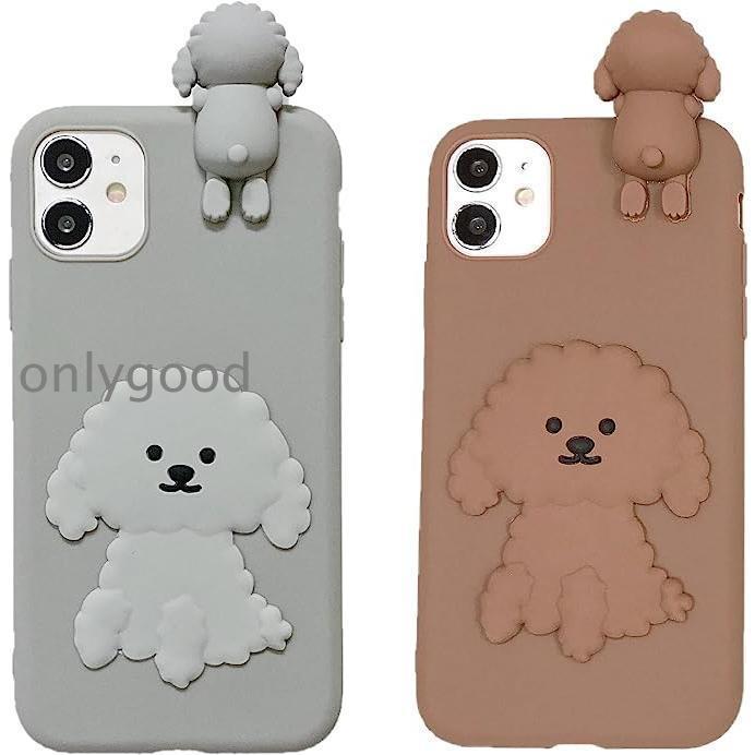 トイプードル プードル 犬 ワンちゃん かわいい キュート スマホケース