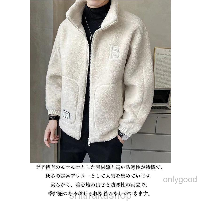 フリースジャケット ボアジャケット スタジャン メンズ レディース