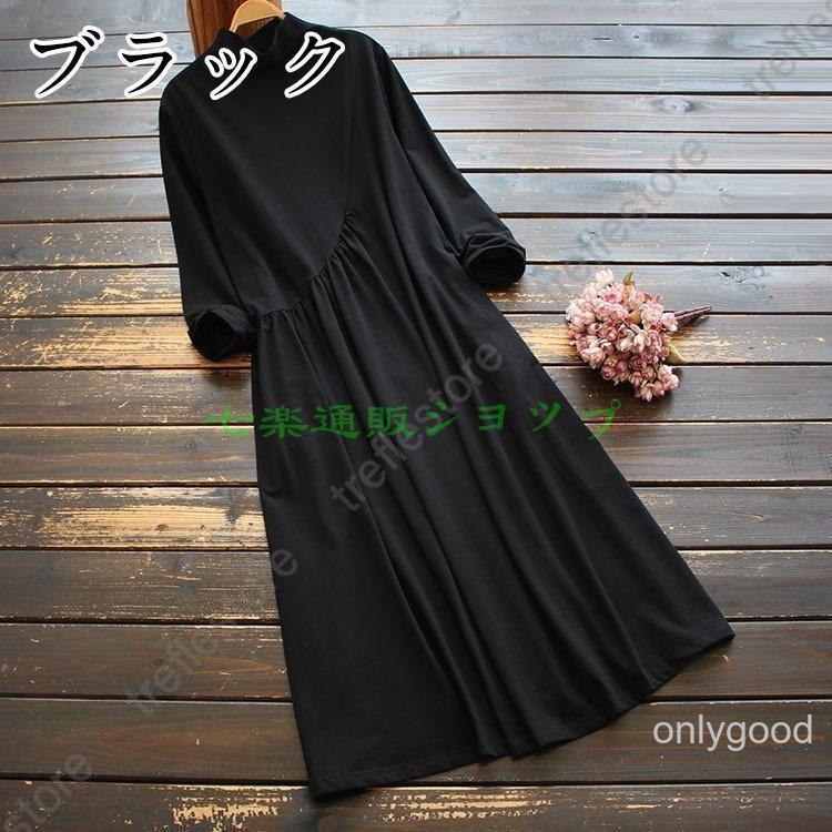 話題商品 ランキング常連 レディース 生活快適特集 毎日使える便利品 ワンピース ロング丈 長袖 秋冬 Aライン 無地 50代 ハイネック 今だけ 40代 冬 フォーマル きれいめ 秋 綿 送料無料 ワンピース レディース 40代 50代 きれいめ 秋 冬 秋冬 フォーマル 綿