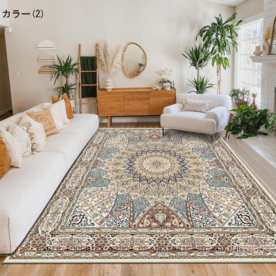 ペルシャ絨毯風 洗える カーペット ラグ ペルシャ柄 北欧 柄 ペルシャ