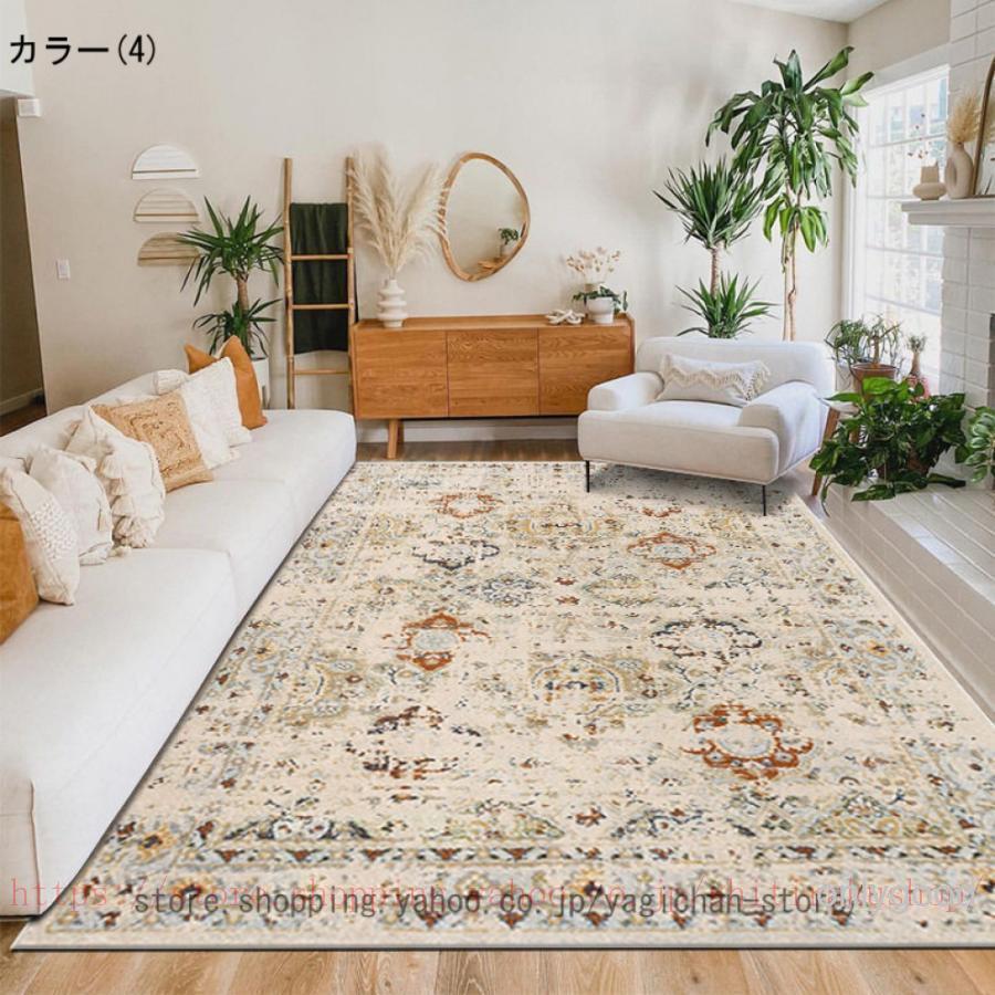 ペルシャ絨毯風 洗える カーペット ラグ ペルシャ柄 北欧 柄 ペルシャ