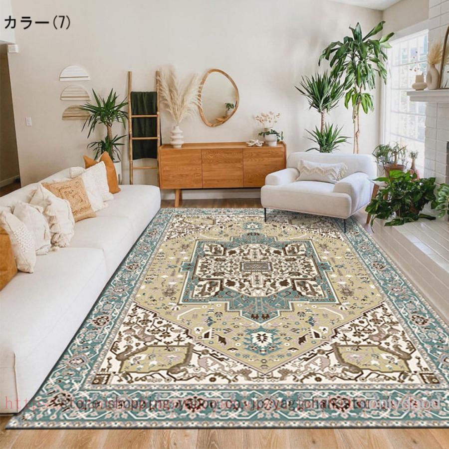 ペルシャ絨毯風 洗える カーペット ラグ ペルシャ柄 北欧 柄 ペルシャ