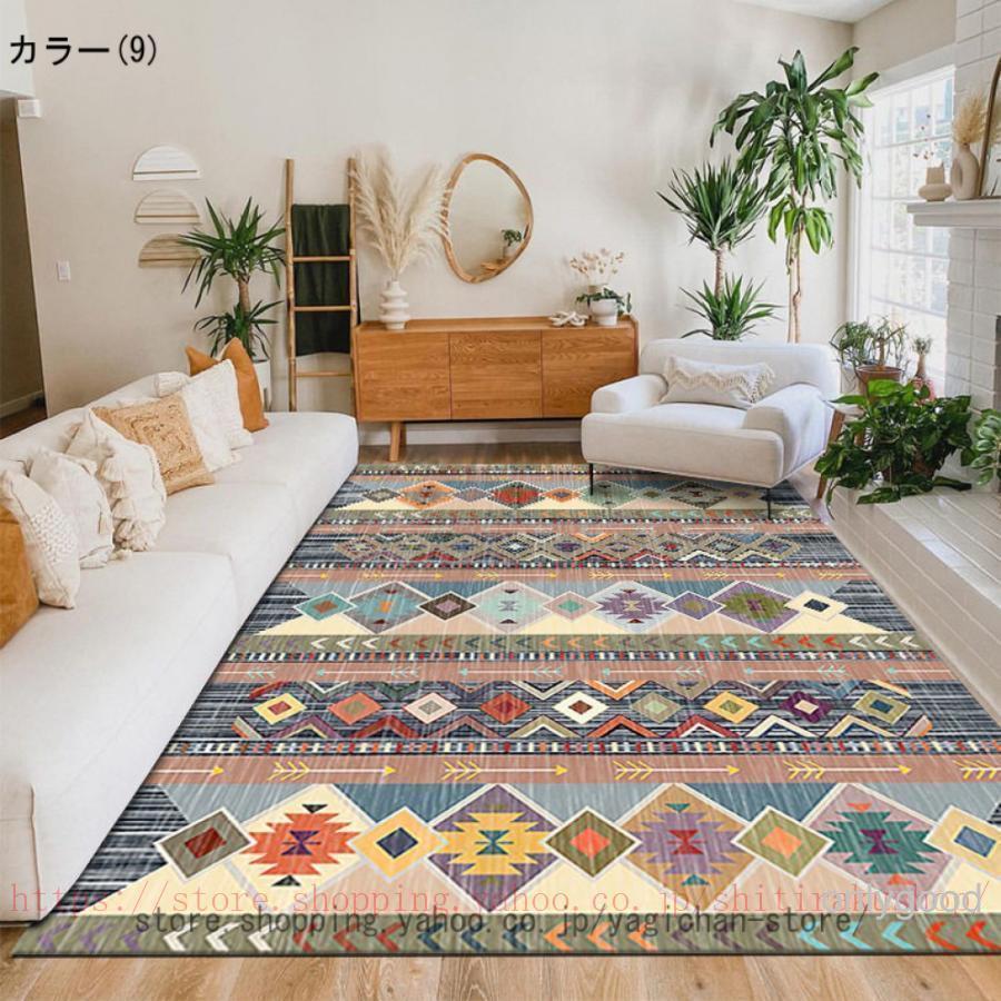 ペルシャ絨毯風 洗える カーペット ラグ ペルシャ柄 北欧 柄 ペルシャ