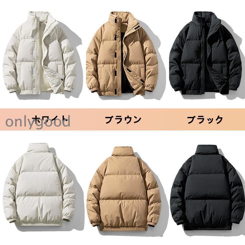 ダウンジャケット メンズ レディース おしゃれ 長袖 厚く 40代 50代