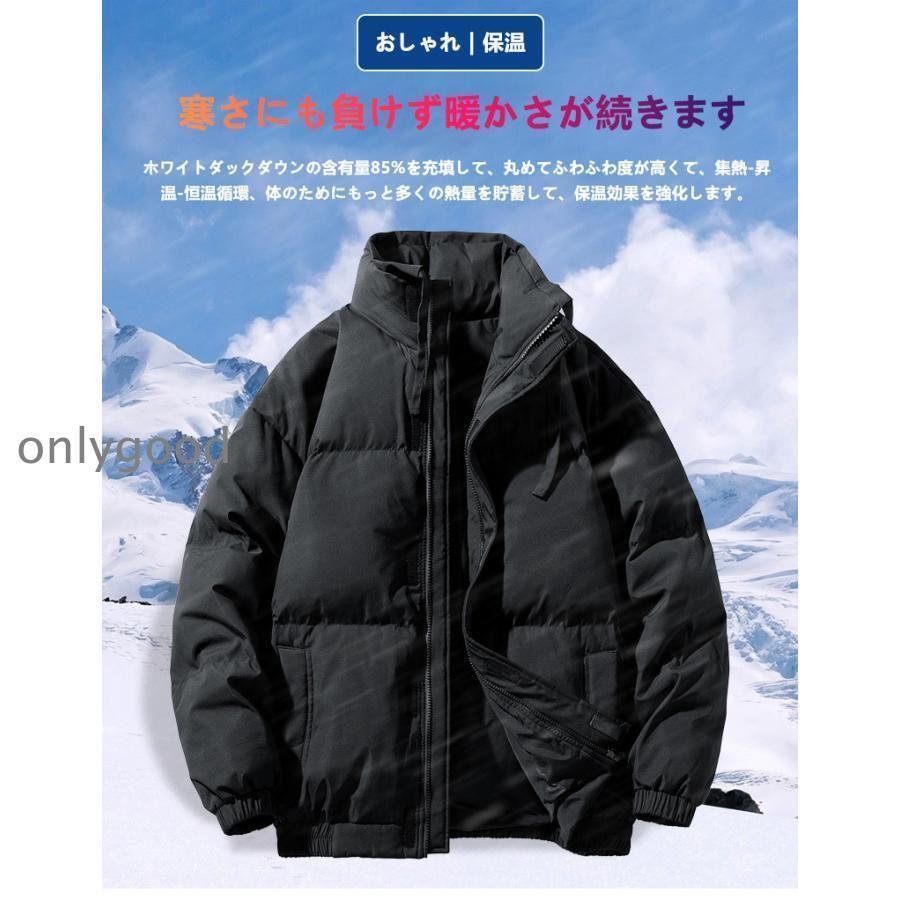 ダウンジャケット メンズ レディース おしゃれ 長袖 厚く 40代 50代