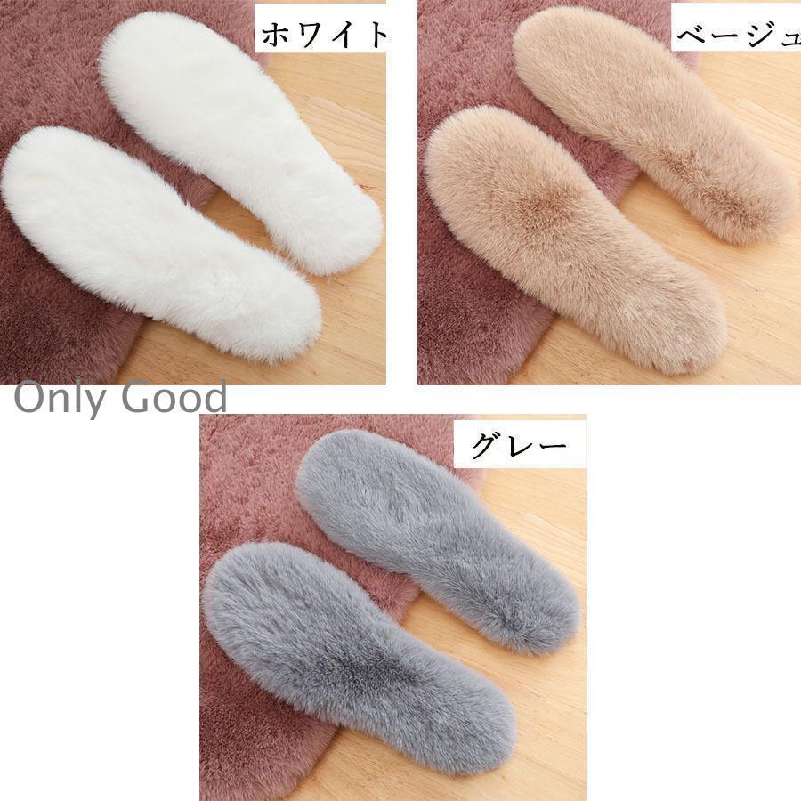 防寒ファーインソール 暖かい ふわふわ 中敷き 柔らかく こっそり身長