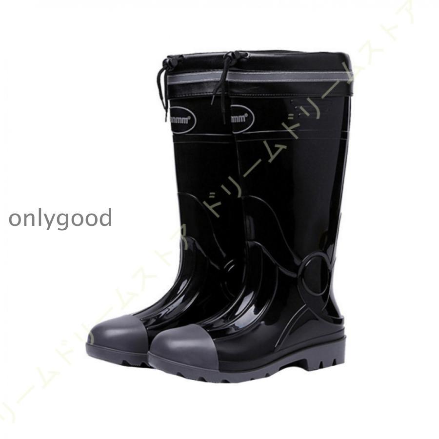 ワークマン 長靴 防水 メンズ 作業用 大きいサイズ レイン ブーツ