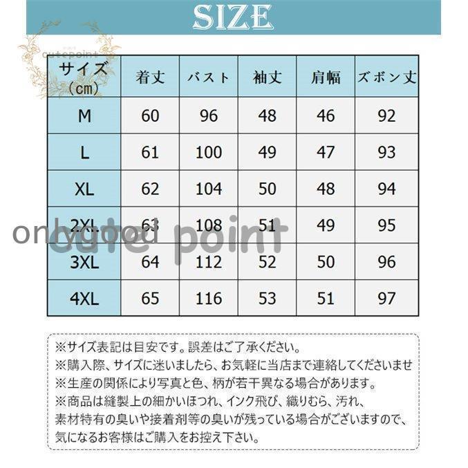 ジャージ レディース 上下セット カジュアル 大きいサイズ 春秋 長袖 ルームウエア 運動服 部屋着 着痩せ お出かけ｜onlygood｜03