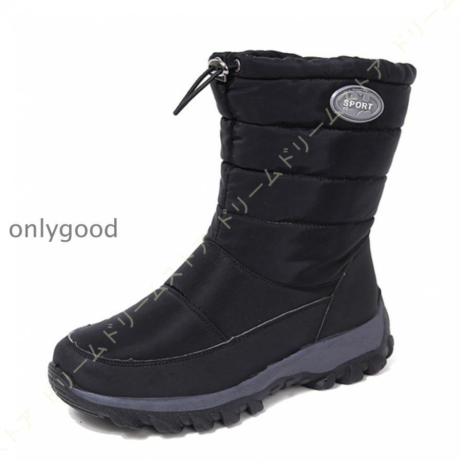 レディース スノーブーツ ウィンターブーツ 防水 スリッポン ショート