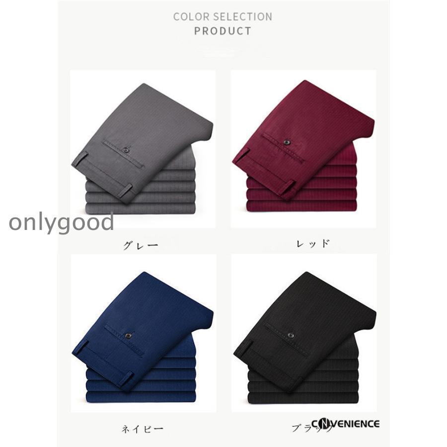 チノパン テーパードパンツ ビジネスパンツ メンズ 裾上げ済 スリム