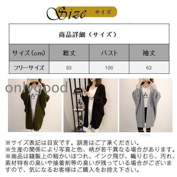 ニット コーディガン カーディガン ロング レディース 春 秋 冬