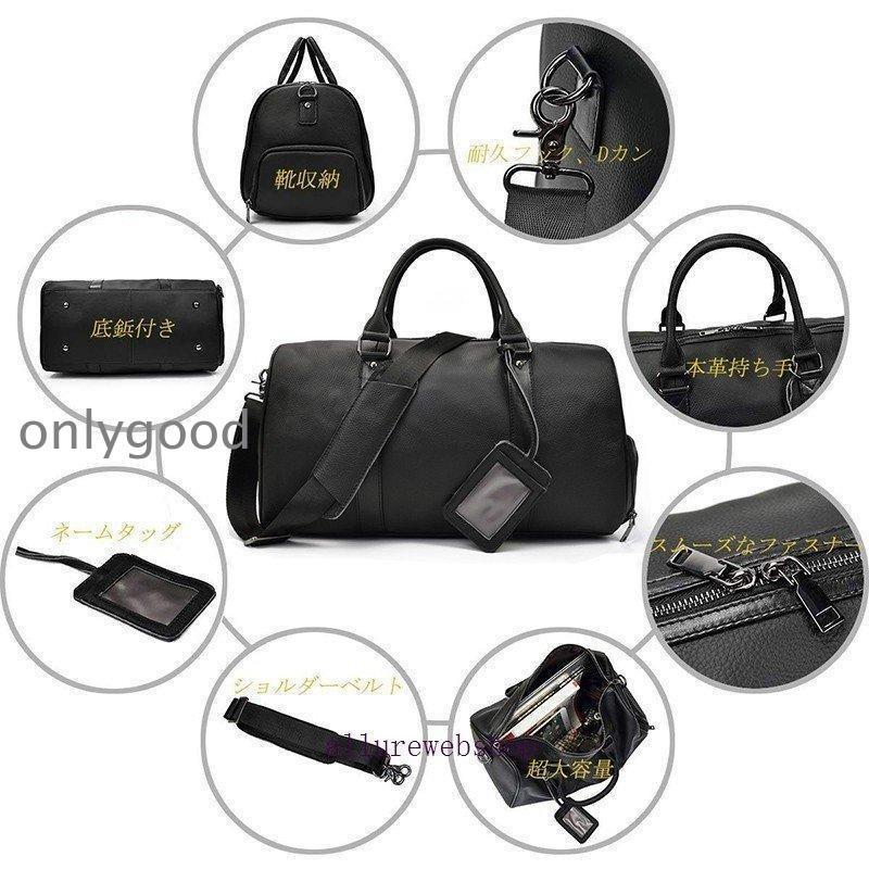 本革 ボストンバッグ メンズ レザー トラベルバッグ シューズ収納