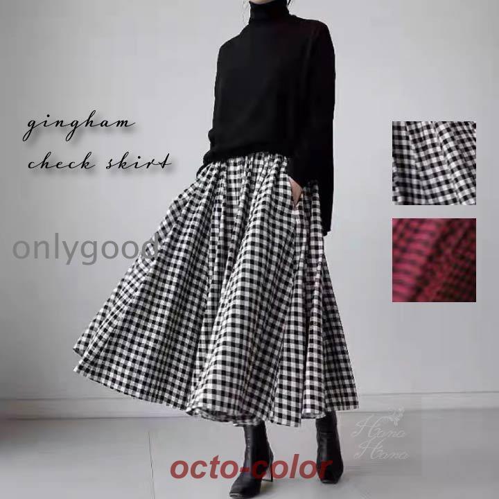 レディース2024SS ラッセルノ　総柄スカート　黒系 ジーラ GeeRA 切替フレアーロングスカート （黒系ダルメシアン柄