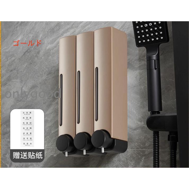 シャンプーディスペンサー 3連 ソープディスペンサー 壁掛け