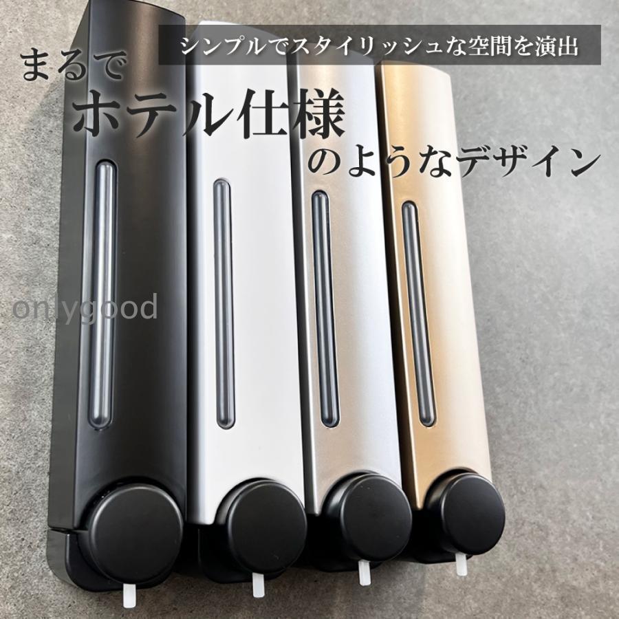 3個セット ソープディスペンサー シャンプーディスペンサー 壁掛 300ml×3 000000104650-01.jpg