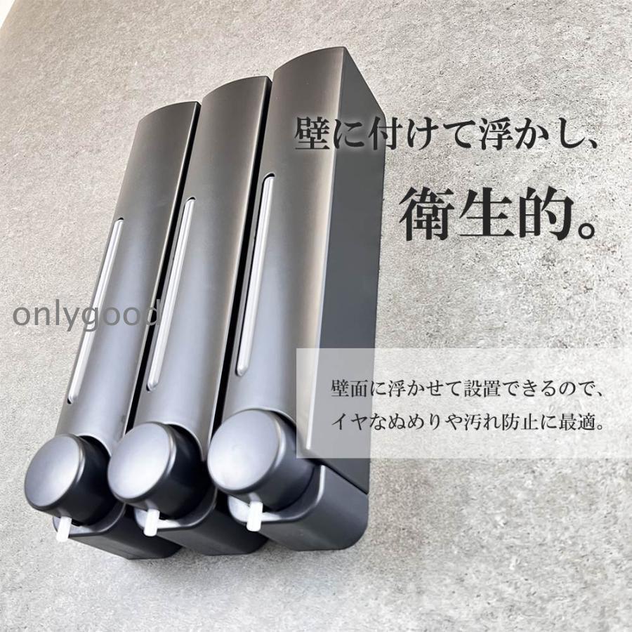 シャンプーディスペンサー 3連 ソープディスペンサー 壁掛け