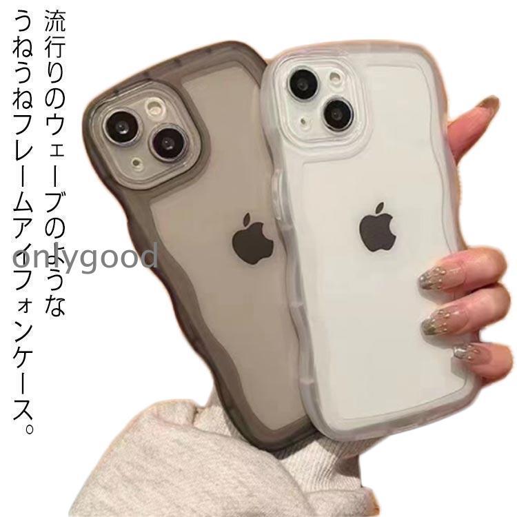 クリア iphone 1512 うねうね 15ケース 1513pro なみなみ max クリア iphone 1512 うねうね 15ケース 1513pro なみなみ max