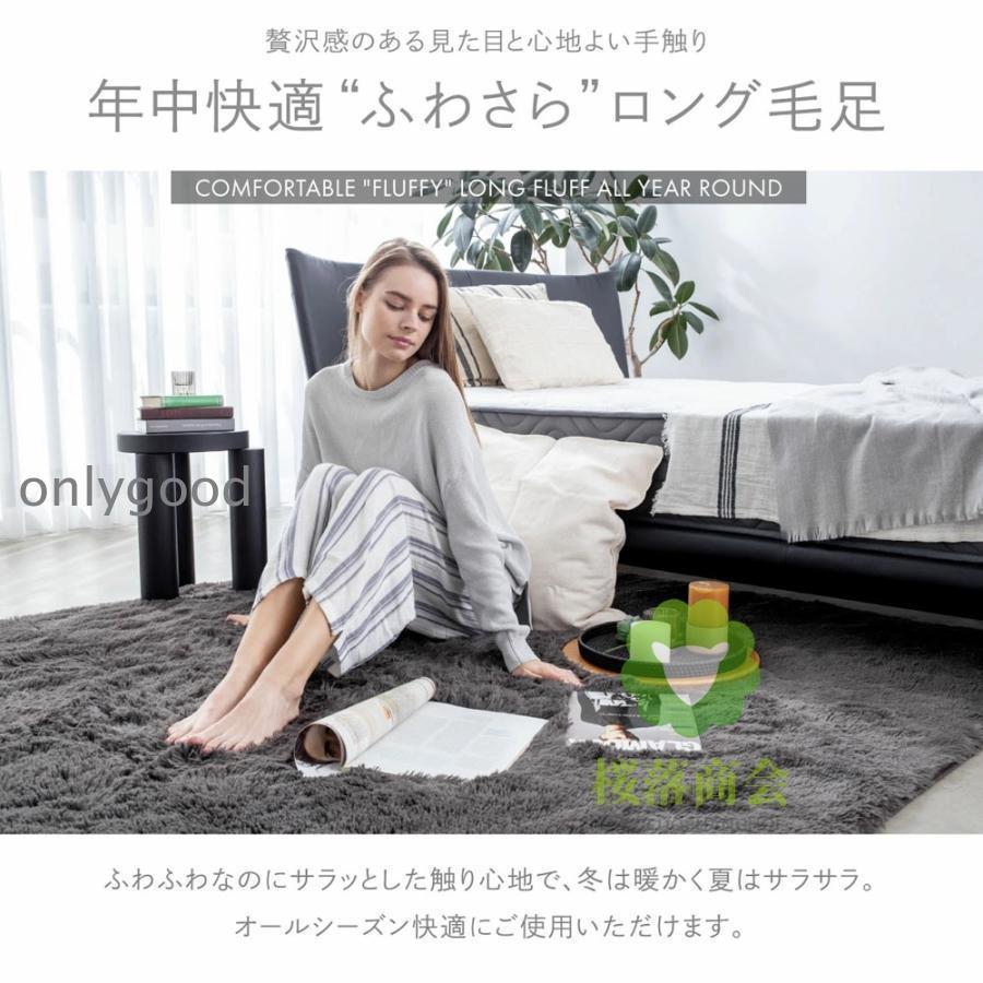 カーペット 洗える ラグ 国産 日本製 抗菌 防臭 シャギー グリーン 3畳用 Amazon｜[L9KI6] 抗菌消臭ラグ ラグ ラグマット 3畳 おしゃれ