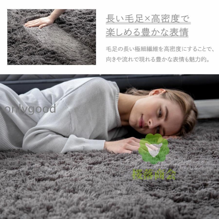 カーペット 洗える ラグ 国産 日本製 抗菌 防臭 シャギー グリーン 3畳用 ラグ カーペット 洗える 3畳 ラグマット 絨毯 北欧風 おしゃれ