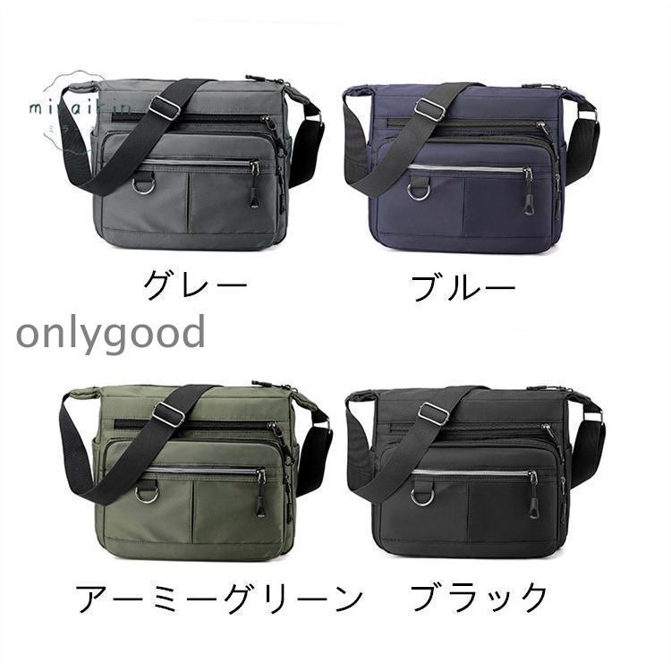 ショルダーバッグ メンズ 斜めがけ 軽量 軽い 撥水 ビジネスバッグ